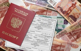 Оценка для госпошлины в Нижнем Тагиле для любых целей