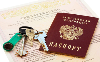Оценка для предоставления в СОБЕС в Нижнем Тагиле для любых целей