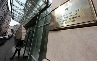 Оценка для Росимущества в Нижнем Тагиле для любых целей