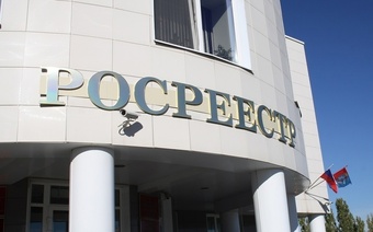 Оценка для Росреестра в Нижнем Тагиле для любых целей