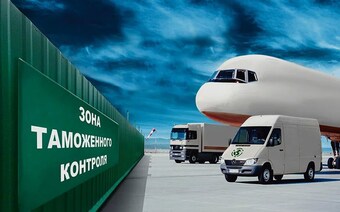 Оценка товара для таможни в Нижнем Тагиле для любых целей