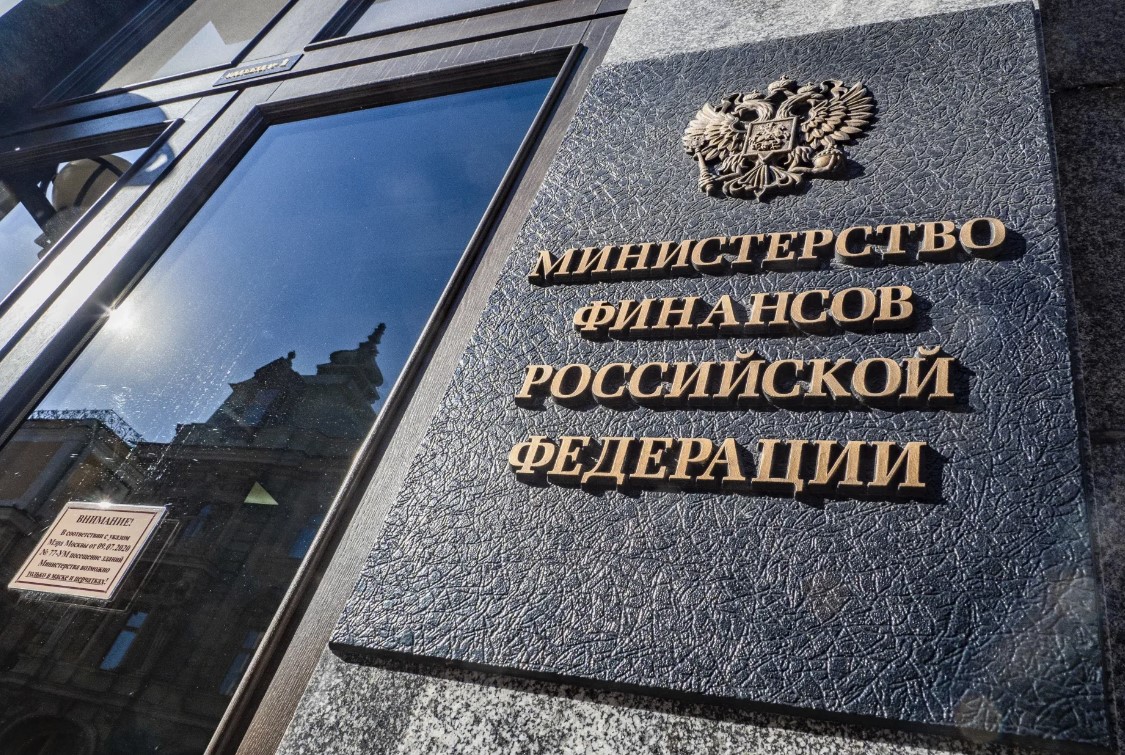 Оценка для Минфина и правительственной комиссии в Нижнем Тагиле